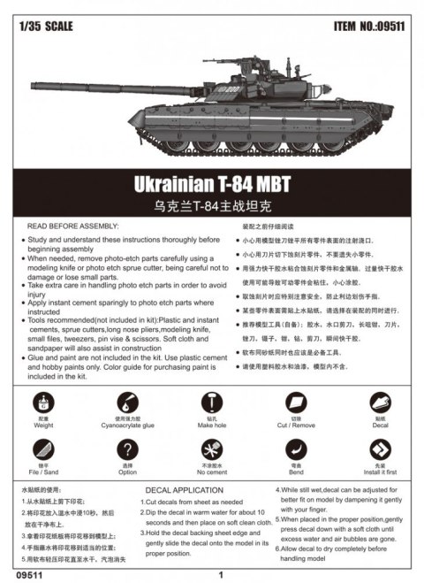 Model plastikowy Ukrainian T-84 MBT Trumpeter