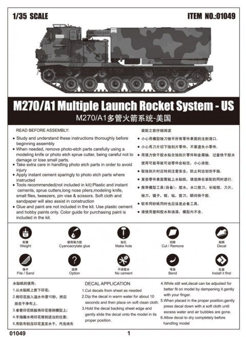 Model plastikowy M270/A1 Multiple Launch Rocket System Trumpeter