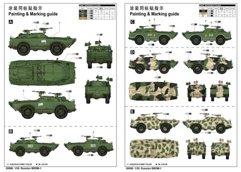 Russian BRDM-1 Trumpeter